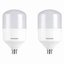 Panasonic 50W B22 LED Cool Day Light Bulb, Pack of 2, (PBUM04507-pk2) 2