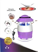 Freshwind safeway UV LED Mosquito Trap Machine Eco Friendly Electronic LED, Anti Mosquito Killer Trap Lamp, Theory Screen Protector Home and Outdoor Insect Killer Machine - Multicolour 3