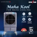 Kenstar MAHA KOOL HC 70 L Desert Air Cooler|Anti-Bacterial Honeycomb Pads|High-Speed Fan|Inverter Ready|50Ft Powerful Air Throw|1-Yr Product Warranty+5-Yr Warranty on Pump&Motor|5-Star BEE Rating|Grey 4